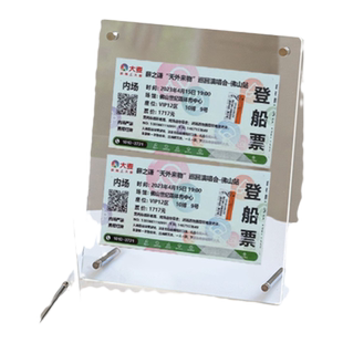 演唱会门票亚克力相框薛之谦鹿晗票根收藏摆台拍立得照片展示架