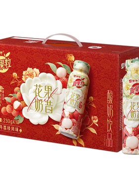 【推荐】真果粒花果奶昔酸奶饮品牡丹荔枝风味230g*10瓶*1箱4月产