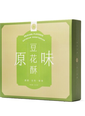 低糖糕点下午茶送礼雪花酥