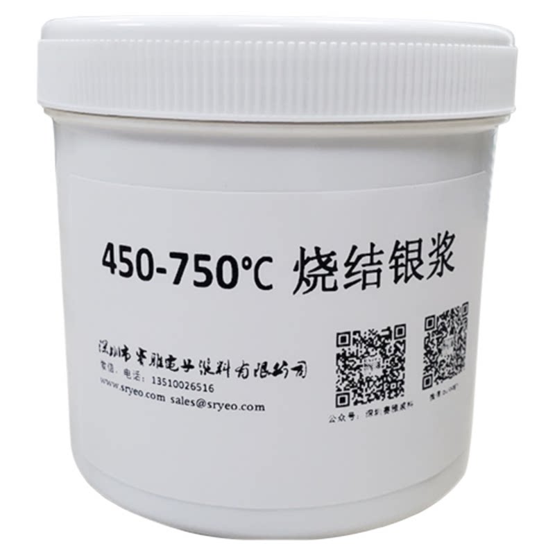 银浆 填孔焊线银浆 宽烧结范围 高致密度 耐温可达900℃