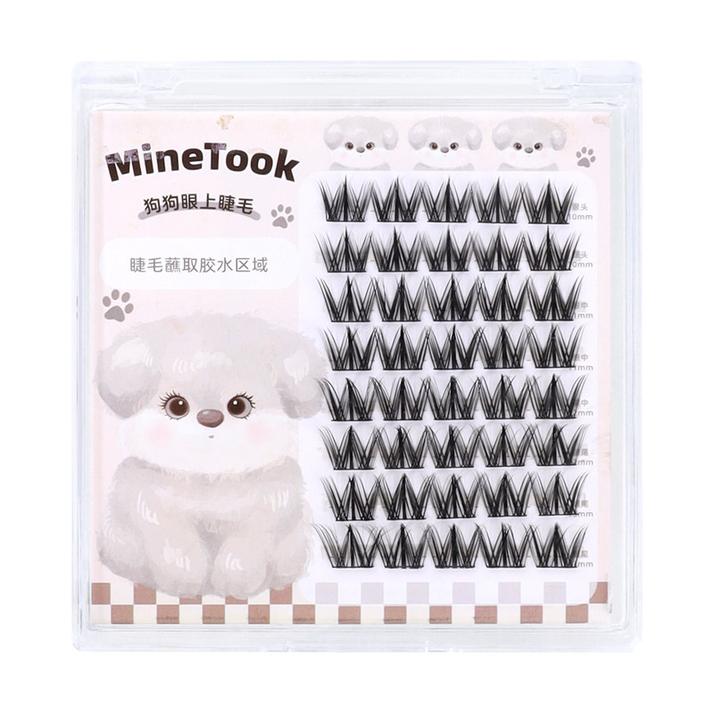 MineTook狗狗眼假睫毛犬系
