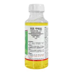 高氯甲维盐正品虫卵双杀蔬菜果树害虫甘蓝甜菜官方旗舰店杀虫剂