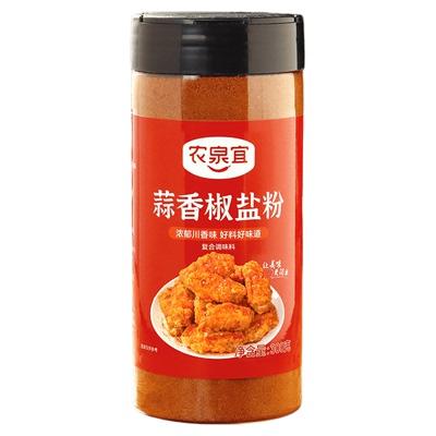 蒜香椒盐粉烧烤炸串撒料蘸料