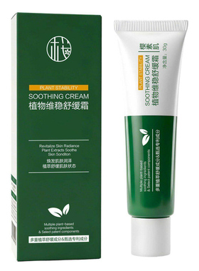 樱素肌植物维稳舒缓霜厚脸皮霜嫩肤深层滋润补水保湿舒缓凝露官方
