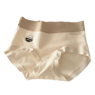 3条装纯棉内裤女全棉裆透气7A抑菌中高腰亲肤包臀无痕少女三角裤