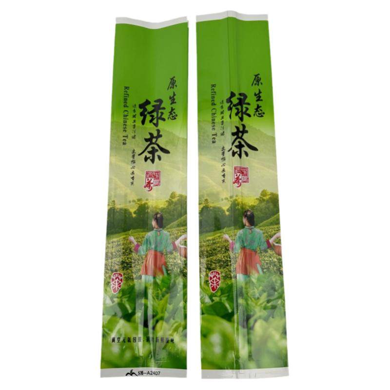 加厚茶叶真空袋一斤装
