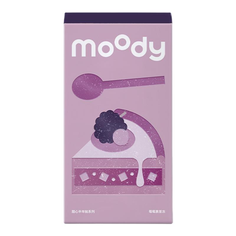 moody甜心美瞳半年抛1片装彩色近视隐形眼镜可可碎碎冰三明治工艺