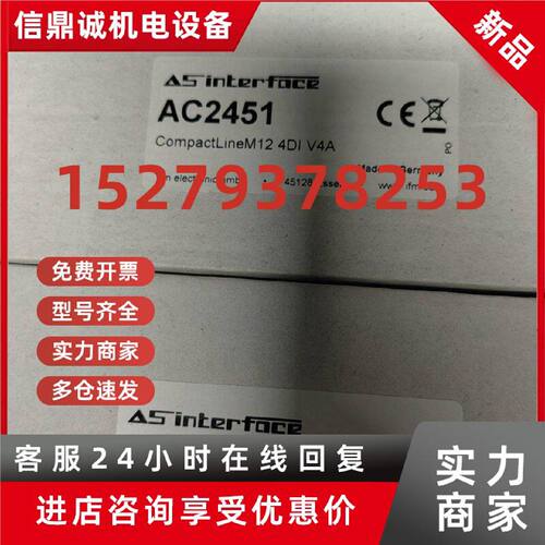议价全新原装IFM易福门AC2451
