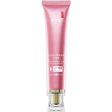 美肤宝美白隔离女春夏季面部防晒霜