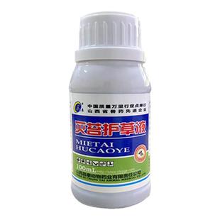 灭苔护草液青苔一次净鱼塘水产养殖青苔克星不伤水草青苔清除剂