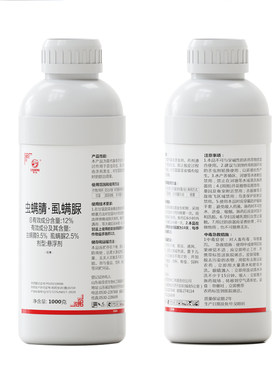 菜青虫食心虫棉铃虫专用杀虫剂