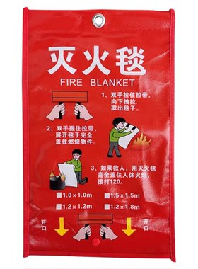 玻璃纤维灭火毯消防厂家灭火毯