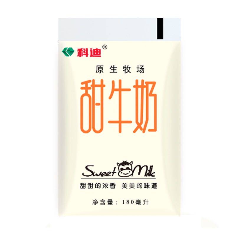 科迪甜牛奶180ml*16袋饮料饮品