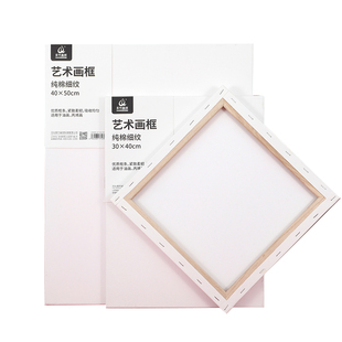 青竹油画框亚麻空白纯棉油画布内框画材练习手绘布面油画工具初学者材料肌理画画带框木条丙烯颜料板子批发