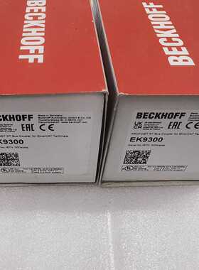 溢价-EK9300 倍福EK9300  BECKHOFF