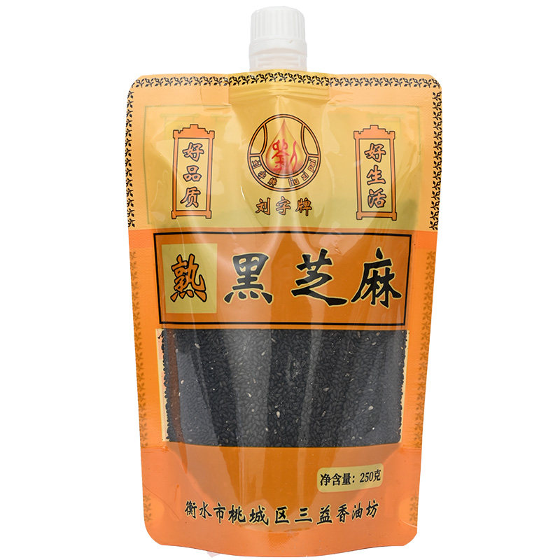 炒香熟芝麻开袋即食黑白可选