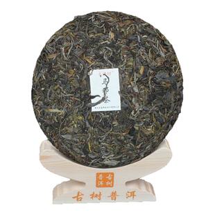 2023年云南古树普洱茶生茶饼茶哀牢山纯料晒青春茶云南七子饼茶叶