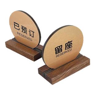 桌号牌立式双面桌牌木质台卡桌牌定制餐厅留座牌二维码点餐展示牌