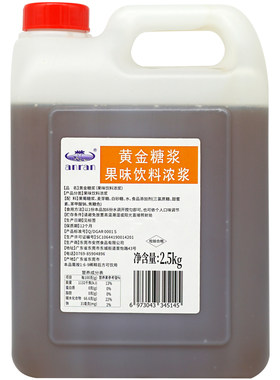 安然黄金糖浆2500g【量大从优