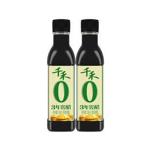 千禾零添加3年窖醋1L2瓶食用陈醋饺子醋家用便携尝鲜装