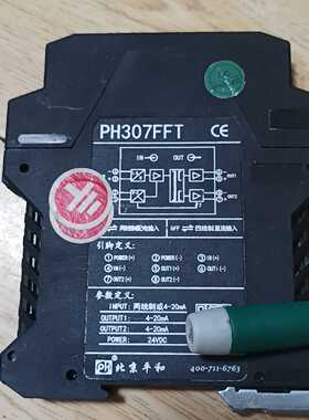 PH307PFD信号隔离器PH307FFD配电器PH301F