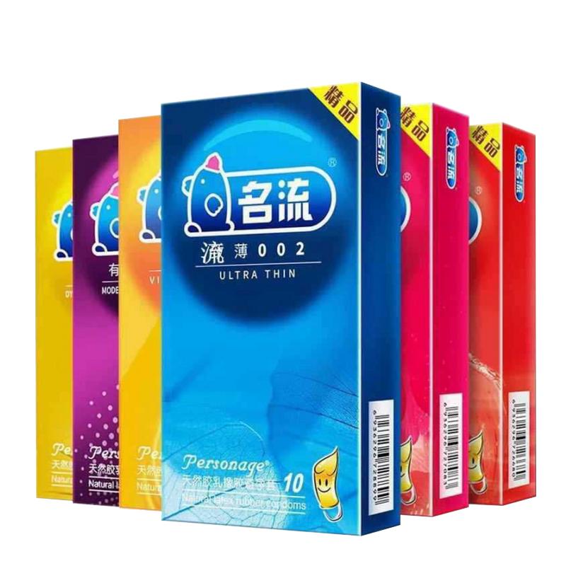 避孕套超薄飞机正品旗舰店安全套夫妻情趣打专用刺激阴蒂女性高潮