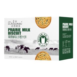 内蒙古特产达西妮亚草原鲜乳大饼沙葱味饼干零食1000克整箱装