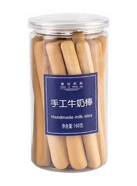 手工牛奶棒可可磨牙棒