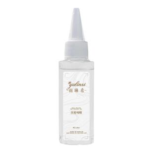 美甲洗笔啫喱油水温和滋润无味洗护开润笔三合一清洁液光疗笔专用