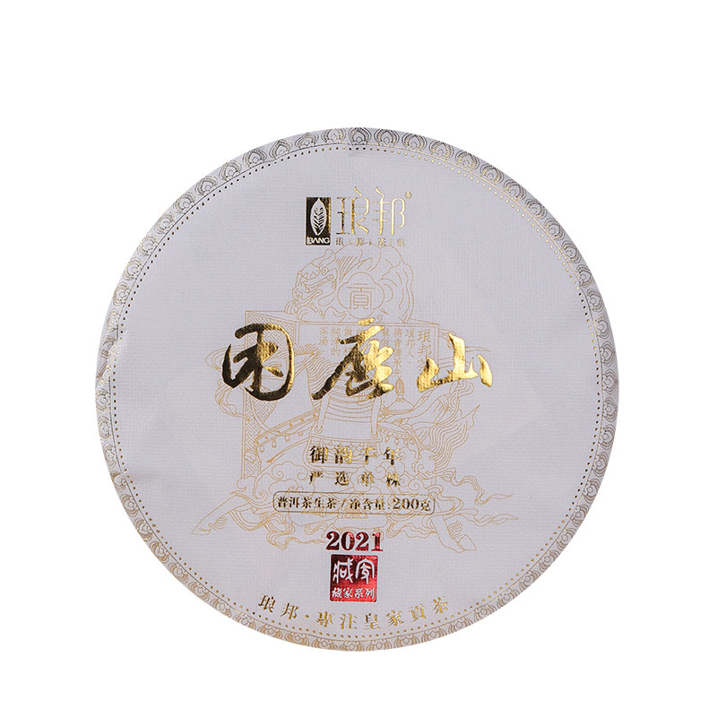 琅邦2021藏家系列困鹿山普洱茶