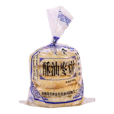 鄂尔多斯特色糕点~酥油枣泥饼