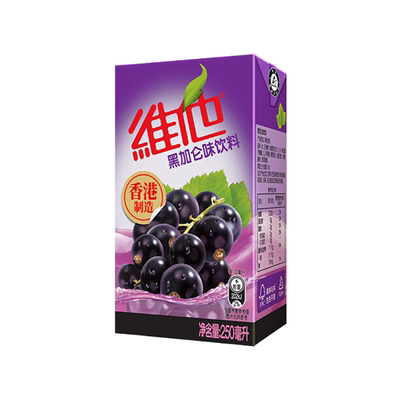 【港版！立即购买】Vita维他香港制造黑加仑味饮料250ml*12盒整箱