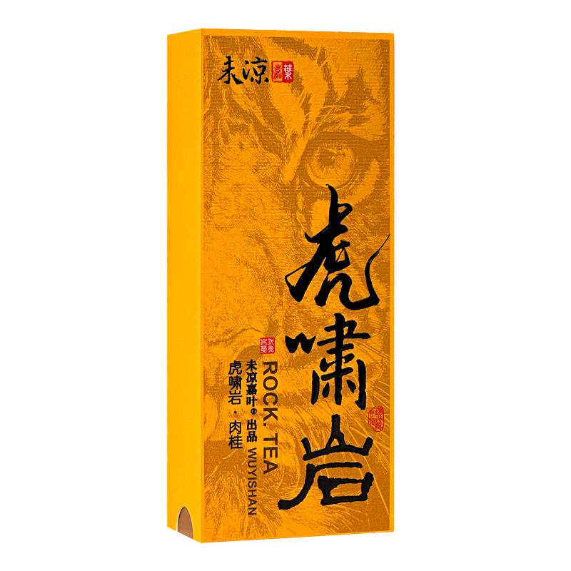 岩茶肉桂虎啸岩武夷山茶叶乌龙茶大红袍
