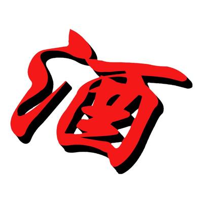 不锈钢门头发光字定做字牌