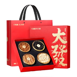 杞里香灵芝西洋参黑枸杞礼盒送礼长辈父母营养补品年货过新年礼盒
