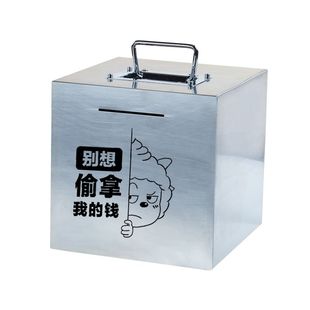 可存可取存钱罐2026新款成人大容量创意防摔免砸手提超大号储蓄罐