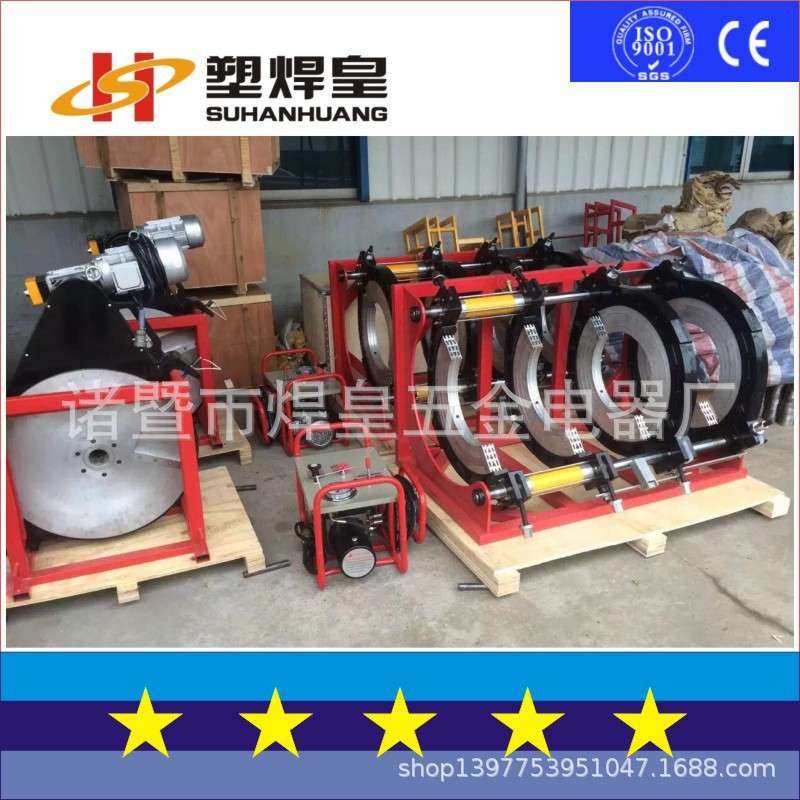 批发半自动pe对焊机 热熔机 HL630-800型液压对接焊机 厂家直销