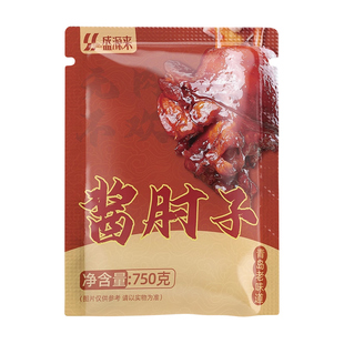山东青岛酱猪肘酱香大肘子流亭猪蹄真空肉食熟食红烧蹄膀年货礼盒