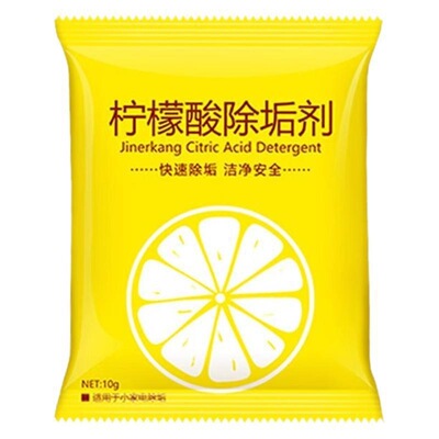电水壶食品级柠檬酸除垢剂