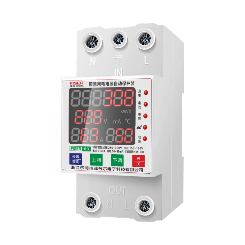 4G斷路器漏電保護(hù)器手機(jī)遠(yuǎn)程智能控制電源定時(shí)開(kāi)關(guān)過(guò)欠壓涂鴉智能