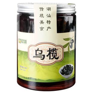 潮汕特产乌橄榄黑橄榄腌制咸榄油榄乌榄角干农家潮州杂咸瓶装650g