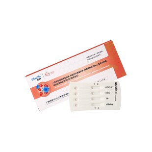 万孚 艾滋病检测试纸自检梅毒hiv传染性病测试剂盒四合一非第四代
