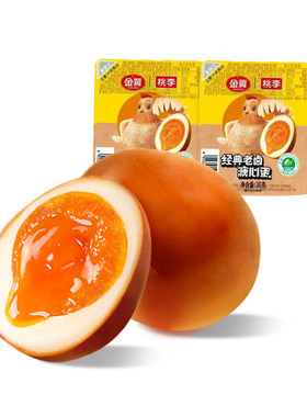 桃李溏心卤蛋开袋即食卤味小零食溏心蛋流心鸡蛋早餐糖心卤蛋L