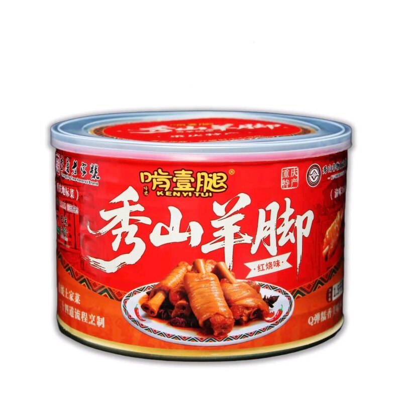 啃一腿正宗秀山羊脚/红烧/麻辣羊脚羊蹄火锅非遗美食加热即食罐装