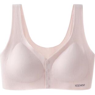 YEEHOO/英氏孕妇哺乳内衣前开扣文胸A类薄膜杯哺乳背心式内衣春夏