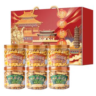开封官方旗舰店河南特产兴盛德麻辣花生礼盒下酒菜五香花生米零食