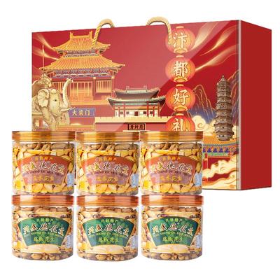 开封兴盛德麻辣花生旗舰店