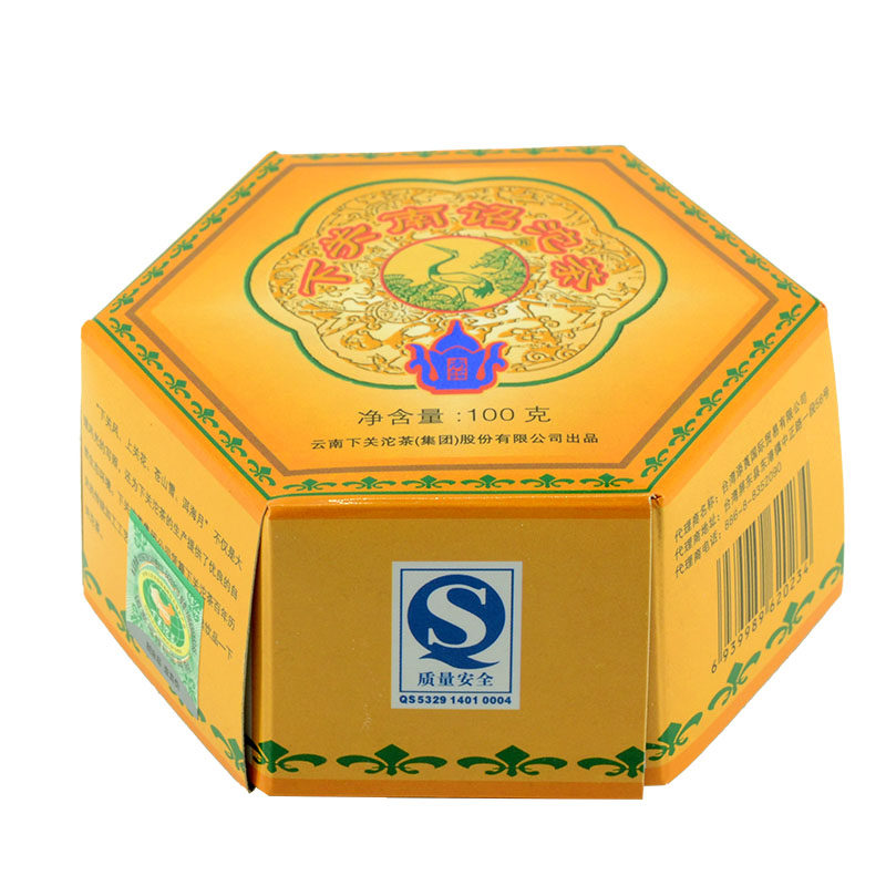 下关沱茶2010年南诏沱茶4盒芽蜜香细致云南普洱茶老生茶老茶院舍