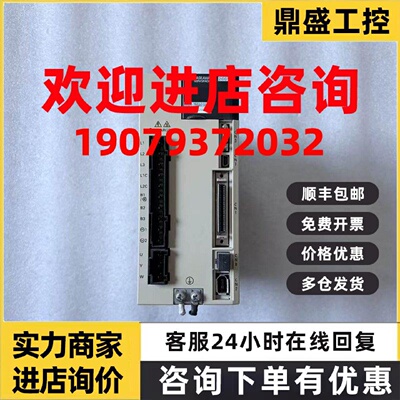 议价安川驱动器SGDV-7R6A01A002000功能完好的,成色实物拍摄。现