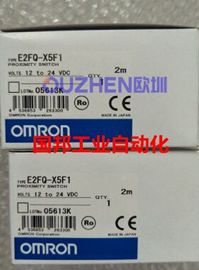 议价欧姆龙E2FQ-X5F1全新原装 现货特价